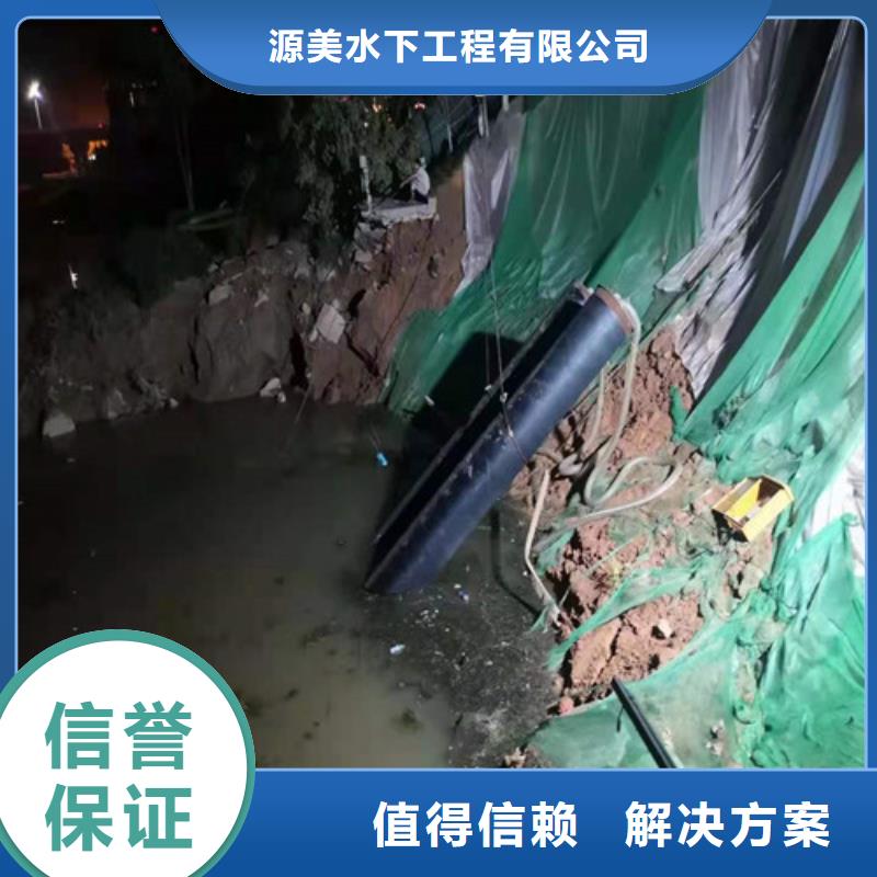 蛙人打撈施工資質