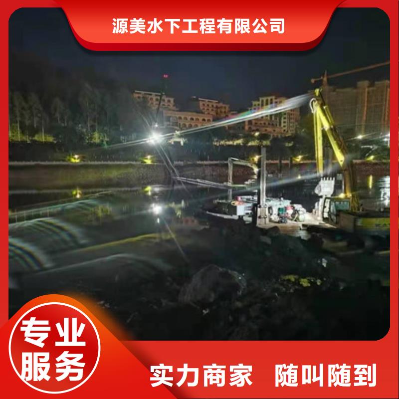 水下物品打撈怎么收費