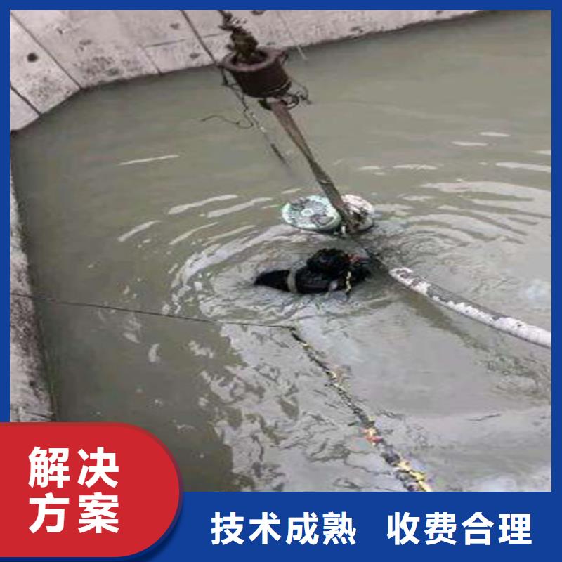 水下打撈隊(duì)解決方案