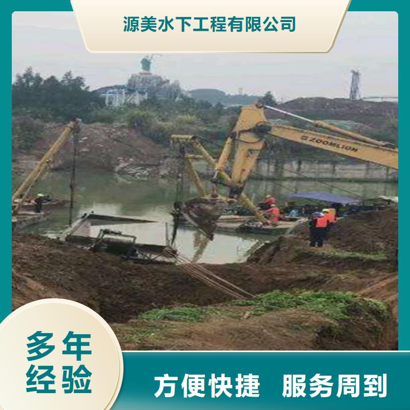 水下打撈水下沉管公司