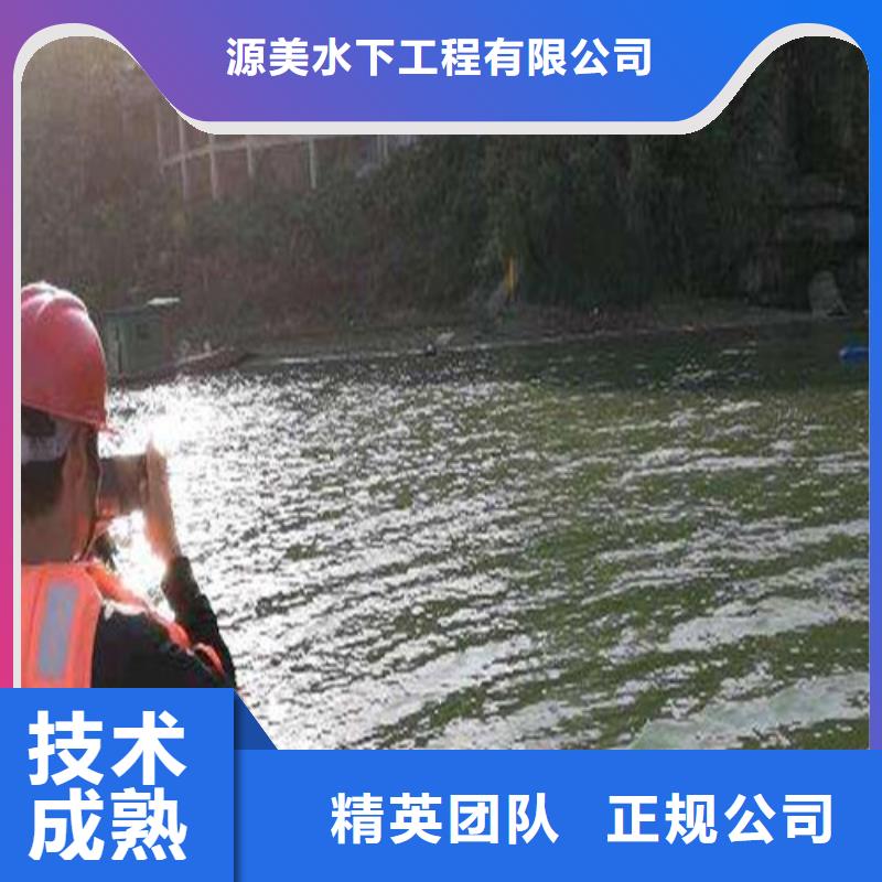 潛水打撈施工方案