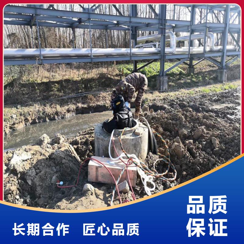 【沉管水下爆破品質優】