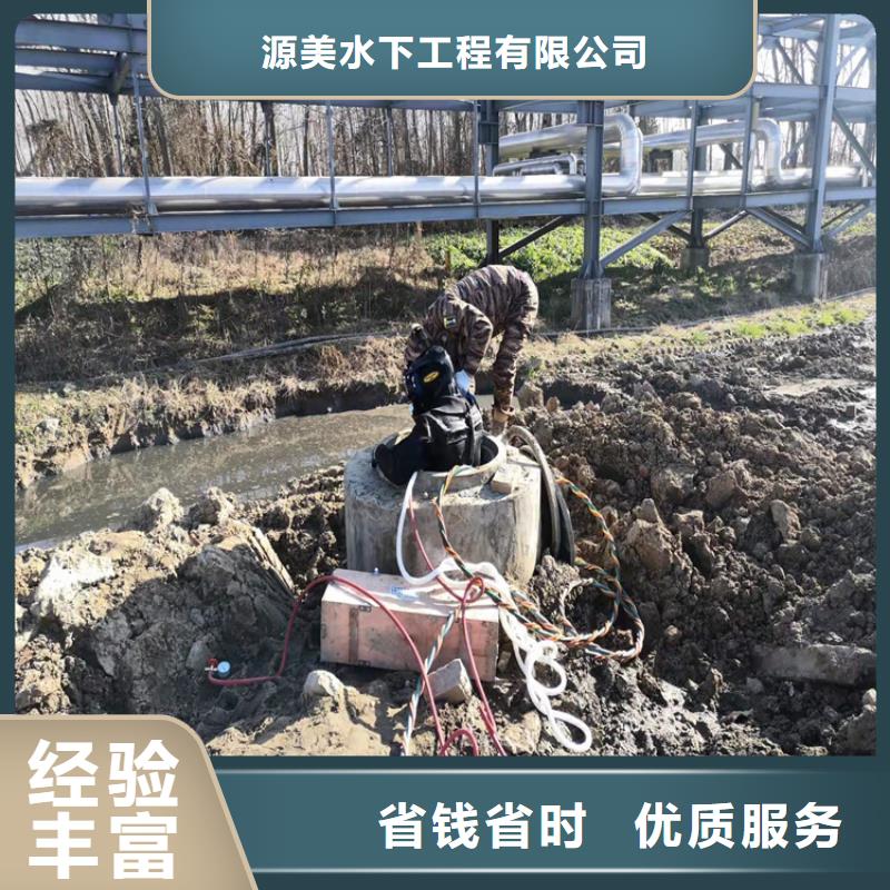 沉管施工施工方案