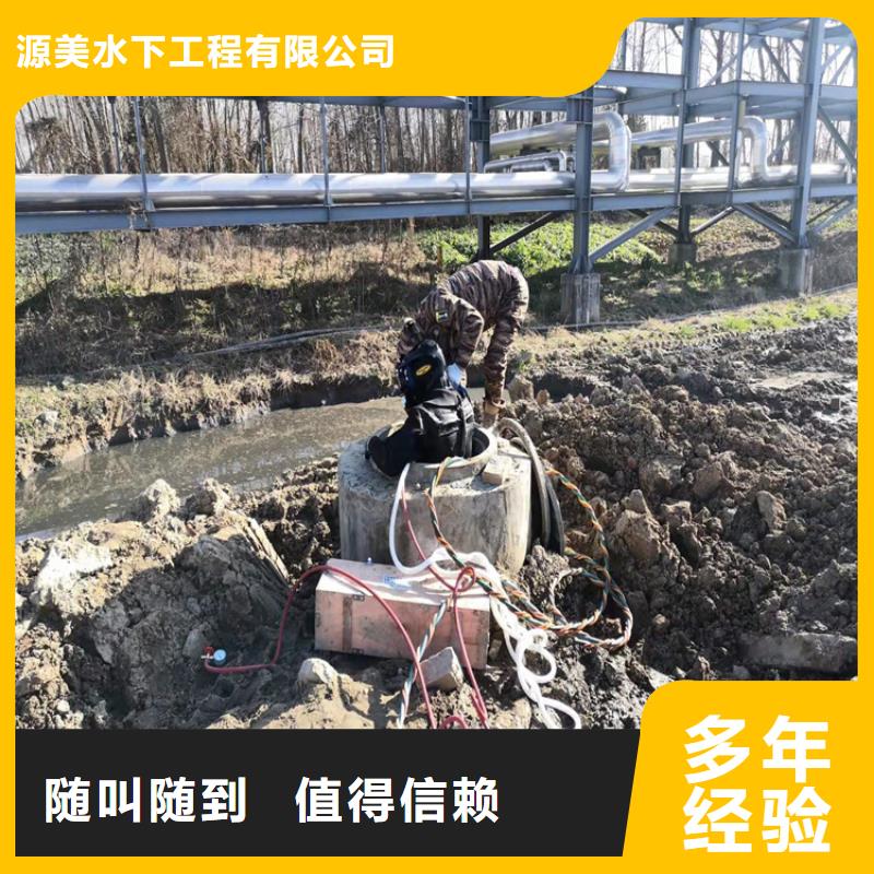 自流管水下安裝價格合理2025更新中