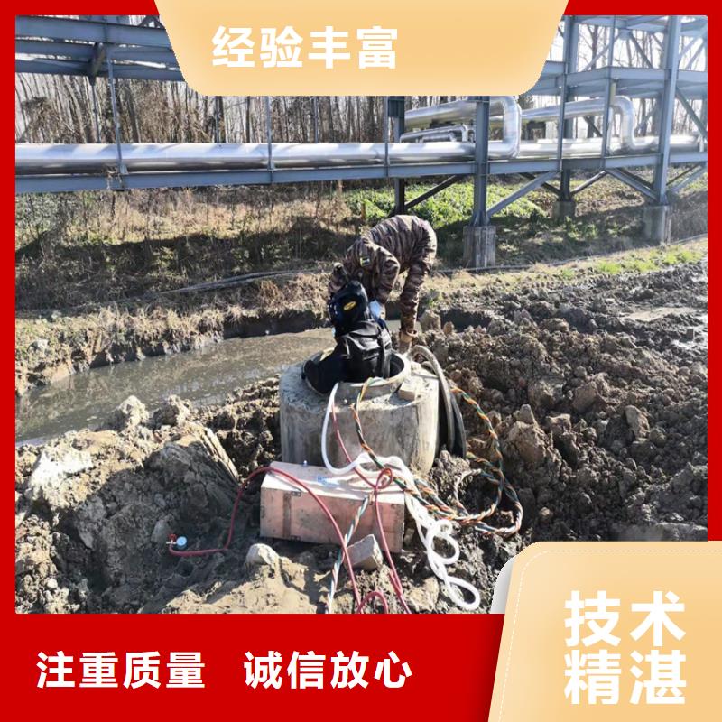水下管網(wǎng)安裝公司信賴承接水下工程