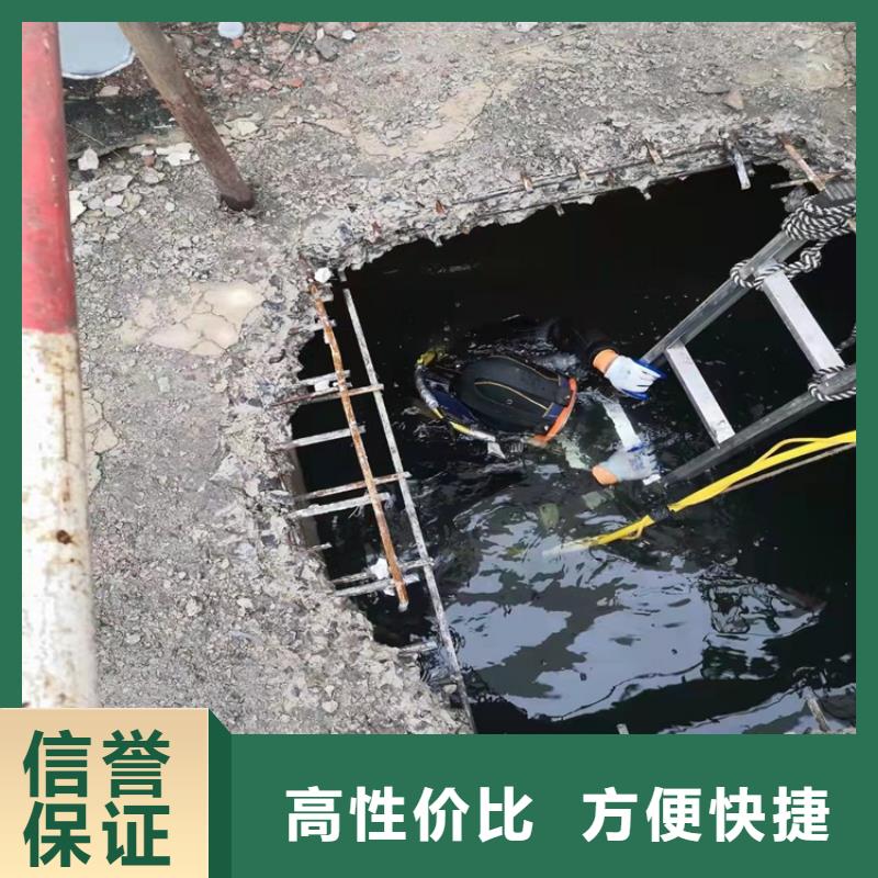 水下作業免費咨詢源美水下工程