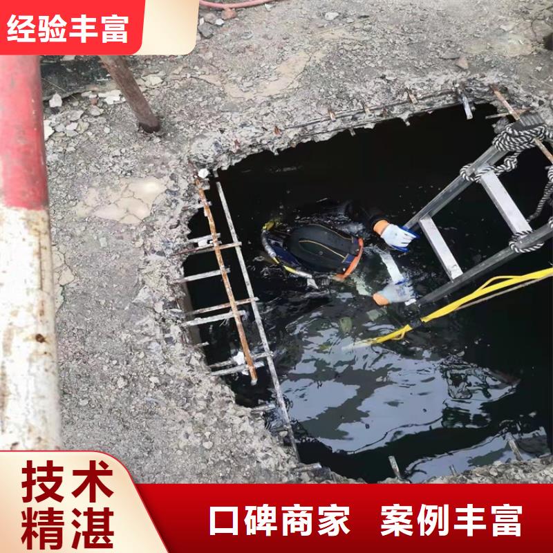 沉管【水下切割】解決方案