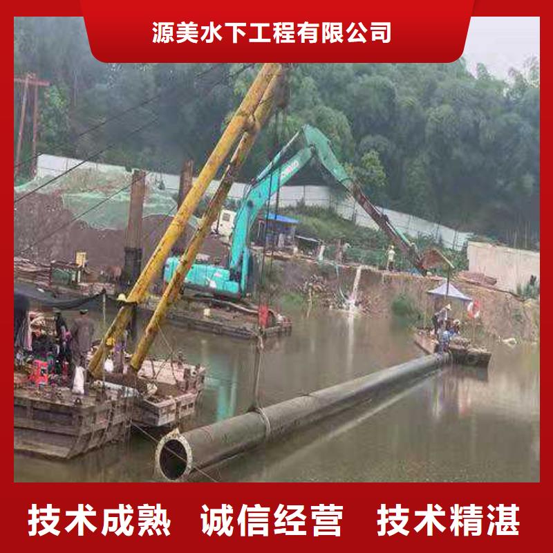 蛙人安裝水下管道信息2025更新中