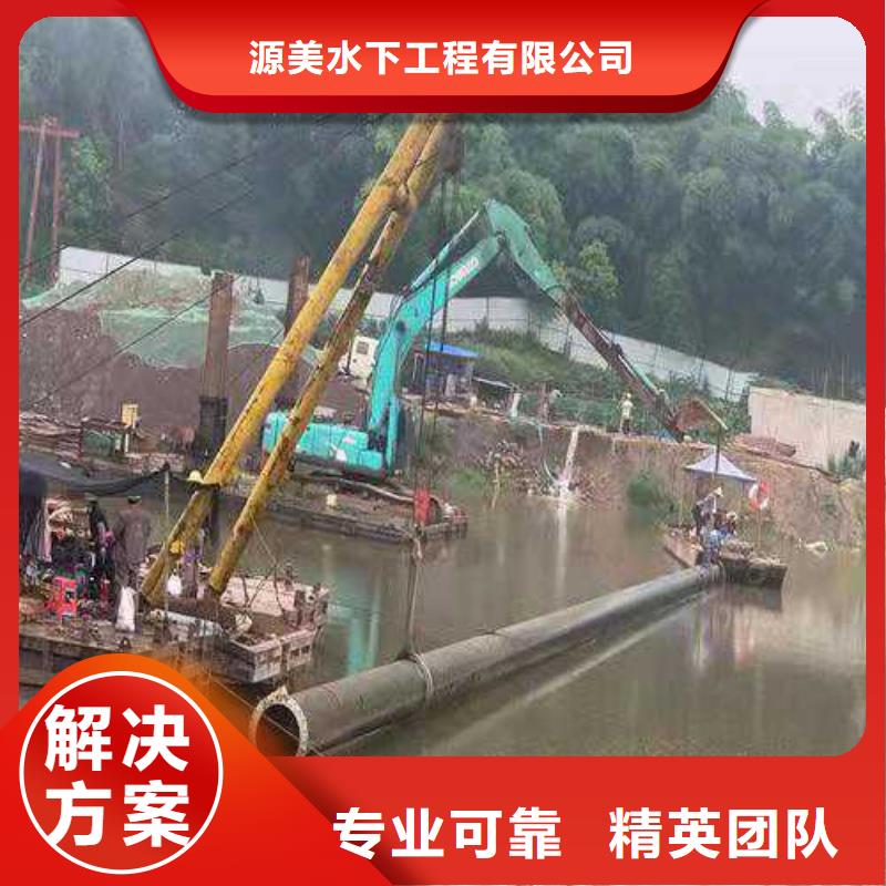 水下管道焊接公司了解更多2025更新中