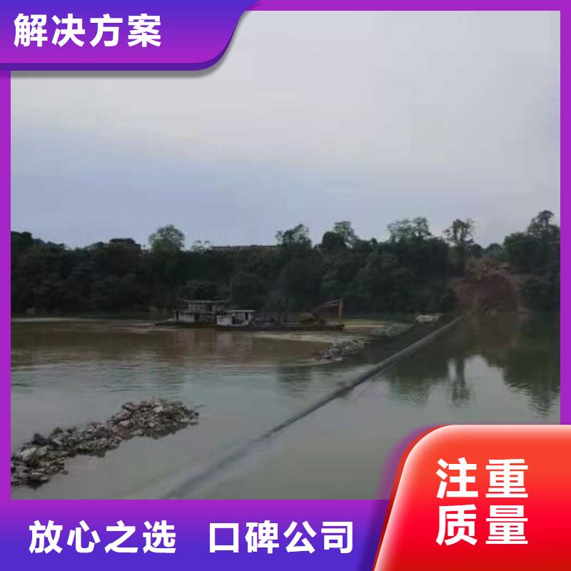 水下沉管服務(wù)周到