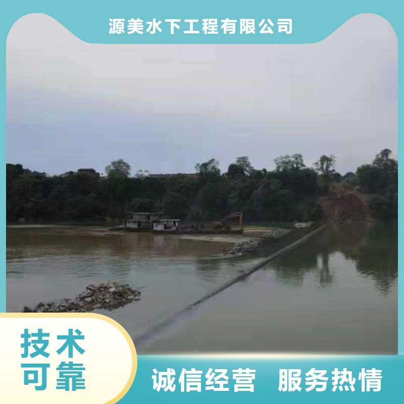 過江管道鋪設施工方案