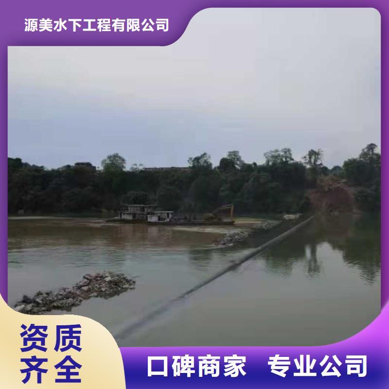 水下安裝公司了解更多2025更新中