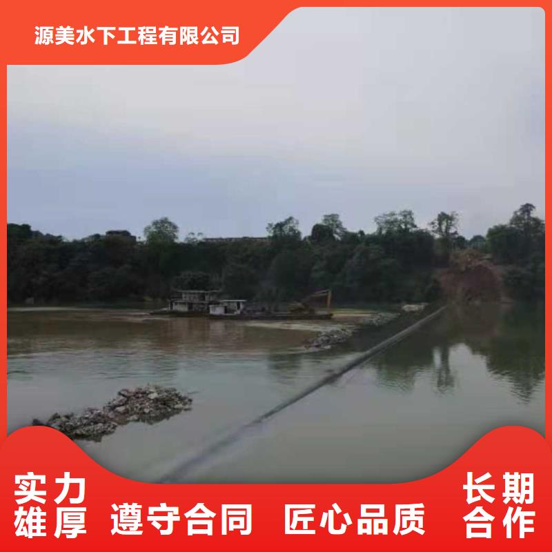 水下施工隊售后無憂2025更新中