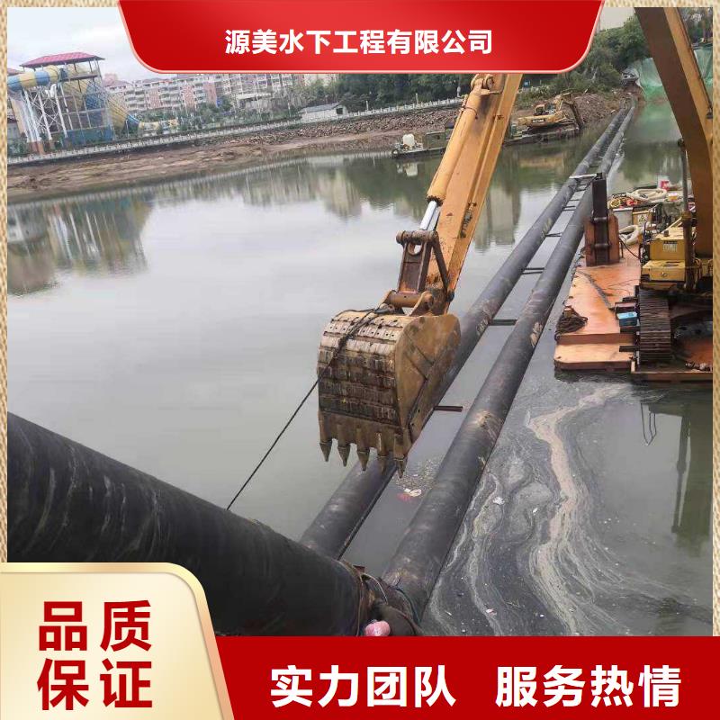 水下施工隊(duì)售后無(wú)憂2025更新中