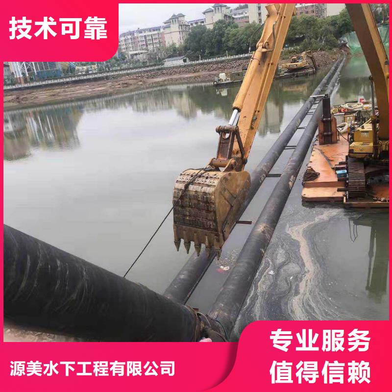 過河（過江）沉管施工隊了解更多2025更新中