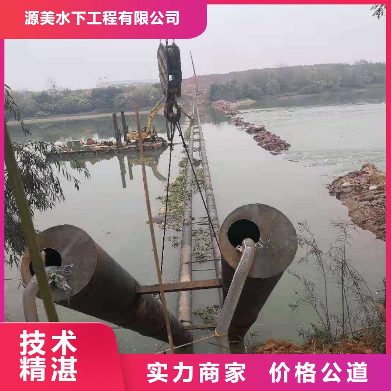 水下施工隊(duì)售后無(wú)憂2025更新中