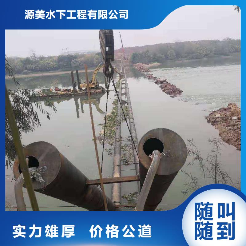 過河（過江）沉管施工隊了解更多2025更新中