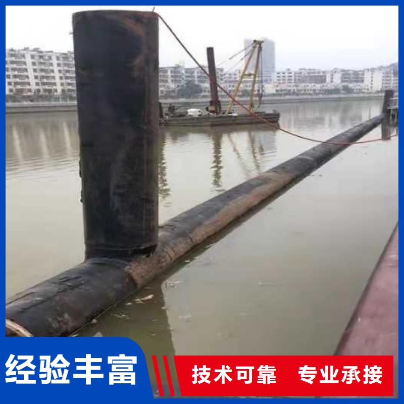 沉管施工隊了解更多2025更新中