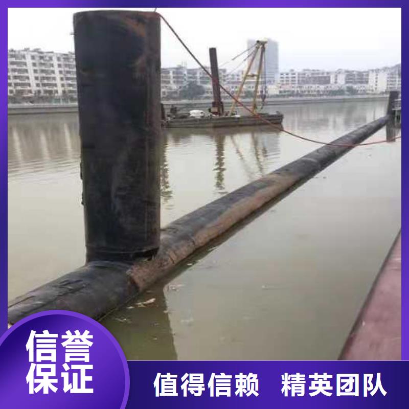 沉管敷設(shè)施工隊(duì)質(zhì)量放心2025更新中