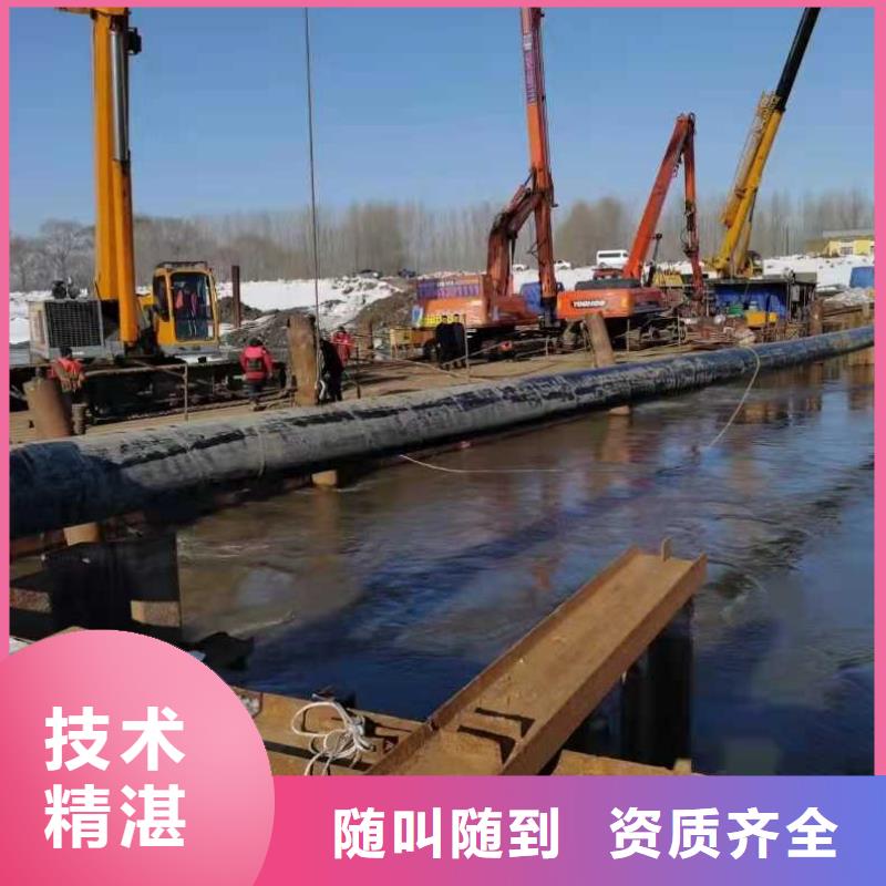 沉管施工歡迎訪問源美水下工程