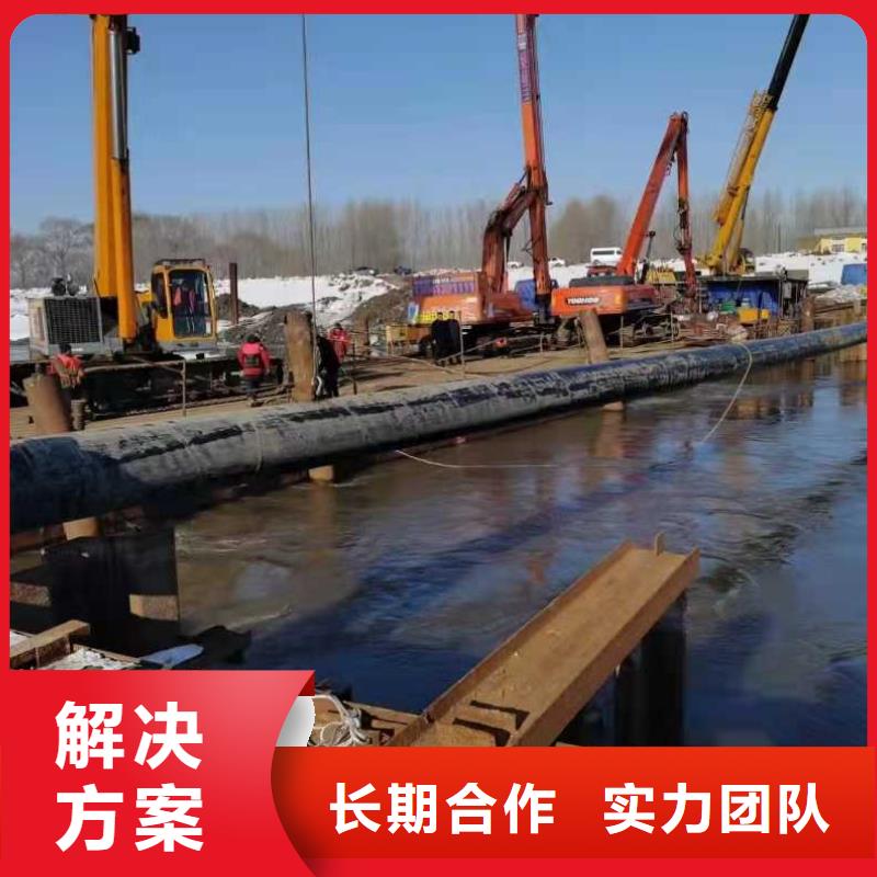 【沉管,水下疏漏實力商家】