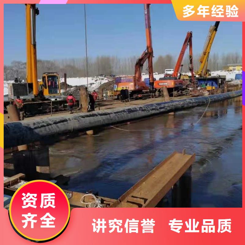 沉管蛙人打撈品質保證