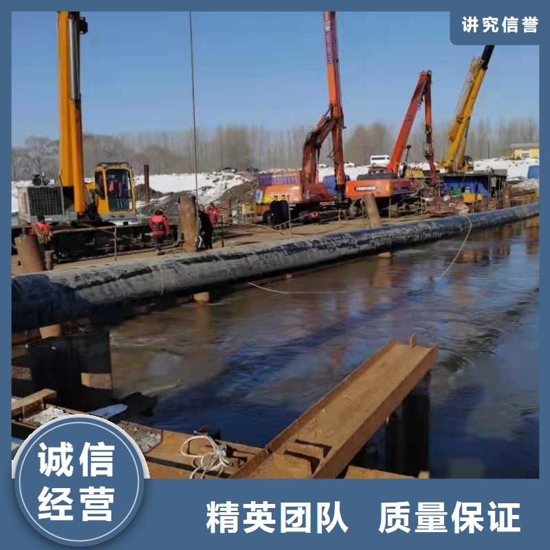 沉管水下工程隊(duì)伍效果滿意為止