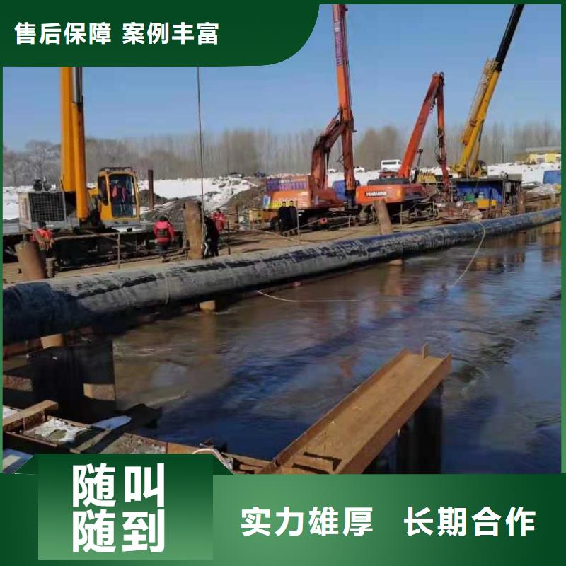 過江管道鋪設怎么收費
