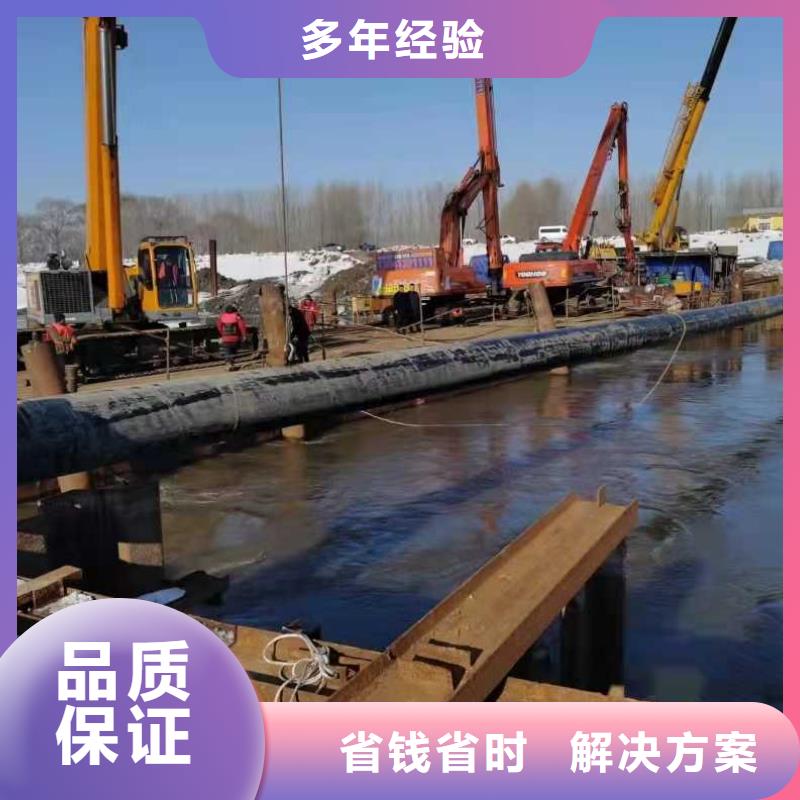 水下堵漏视频-水下堵漏-内蒙古乌兰察布市赤峰|呼伦贝尔|兴安|通辽(同城)公司