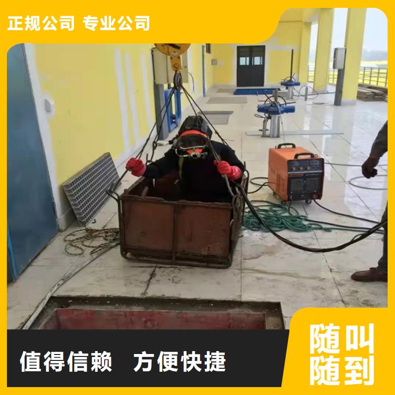 水下作業公司信息2025更新中