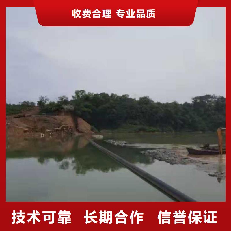 沉管-滲水補漏齊全