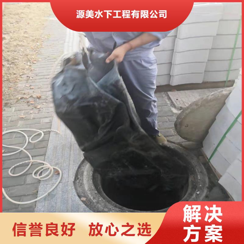 自流管水下安裝量大從優2025更新中