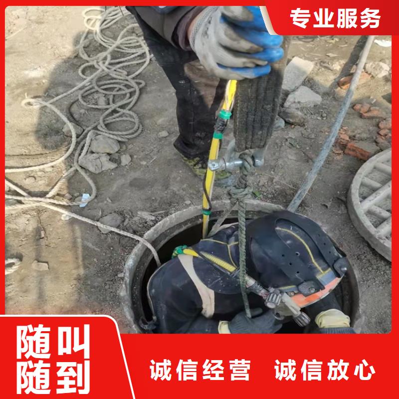 沉管_水下封堵施工口碑商家