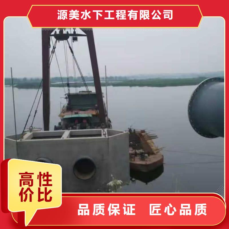 水下沉管服務(wù)周到