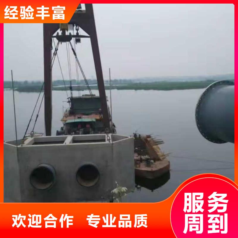 水下沉管