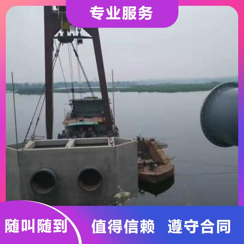 沉管潛水搜救價格公道