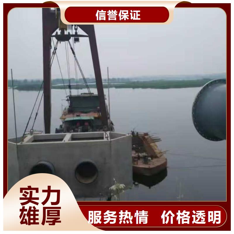 水下堵漏视频-水下堵漏-内蒙古乌兰察布市赤峰|呼伦贝尔|兴安|通辽(同城)公司