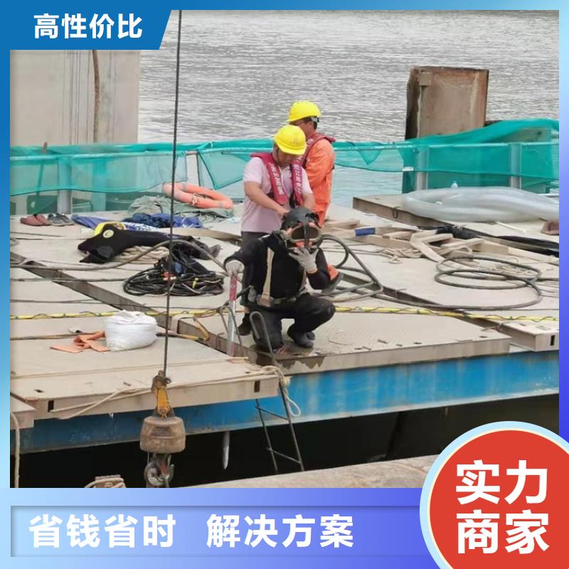 【沉管潛水堵漏放心】