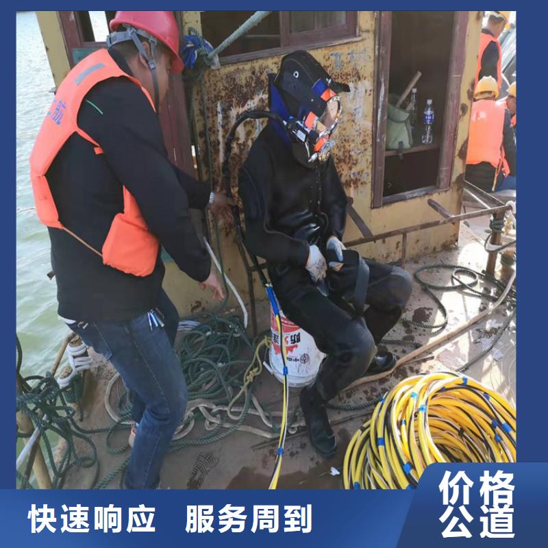 沉管施工隊歡迎訪問源美水下工程