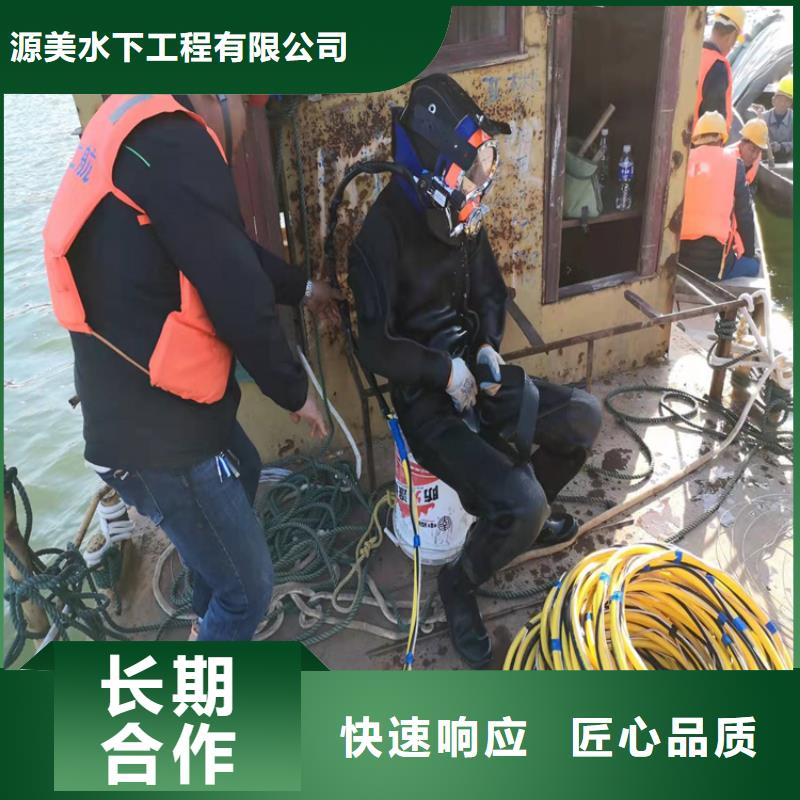 水下施工隊供應商2025更新中