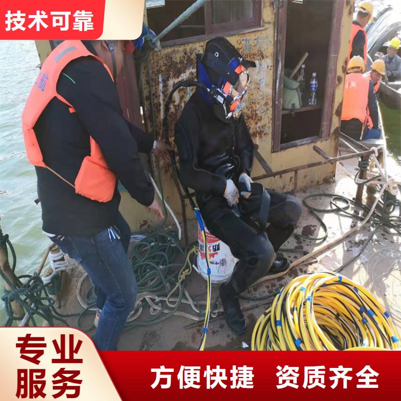 水下管道焊接公司了解更多2025更新中