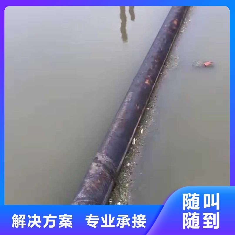 【沉管】水下清理工程服務熱情