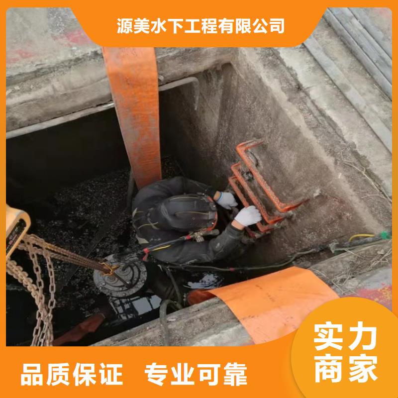 沉管水池堵漏服務方便快捷