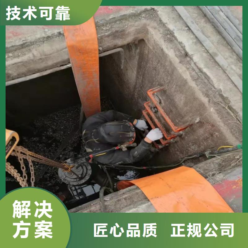 自來水管道水下安裝歡迎訪問源美水下工程