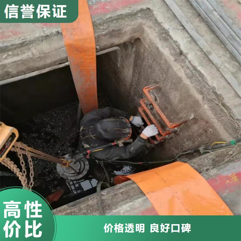 沉管水下清障方便快捷