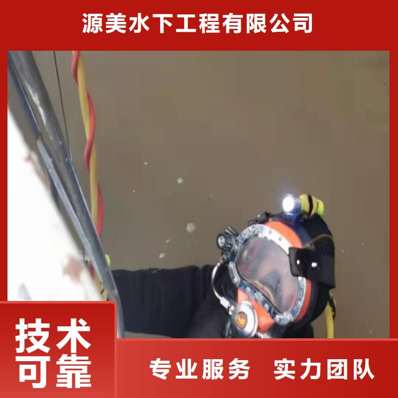 水下沉管