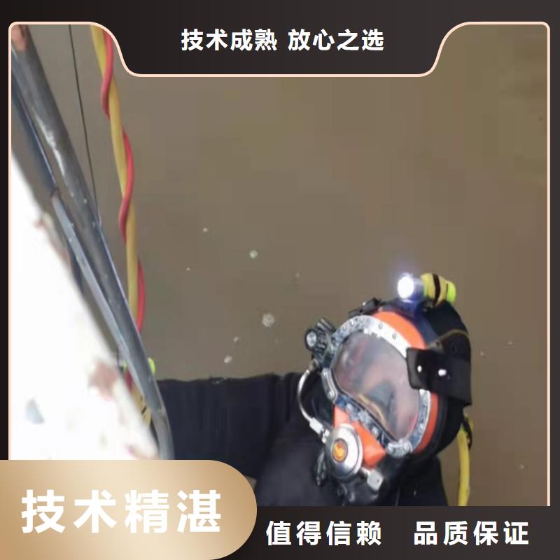 【沉管】水下探摸工程專業