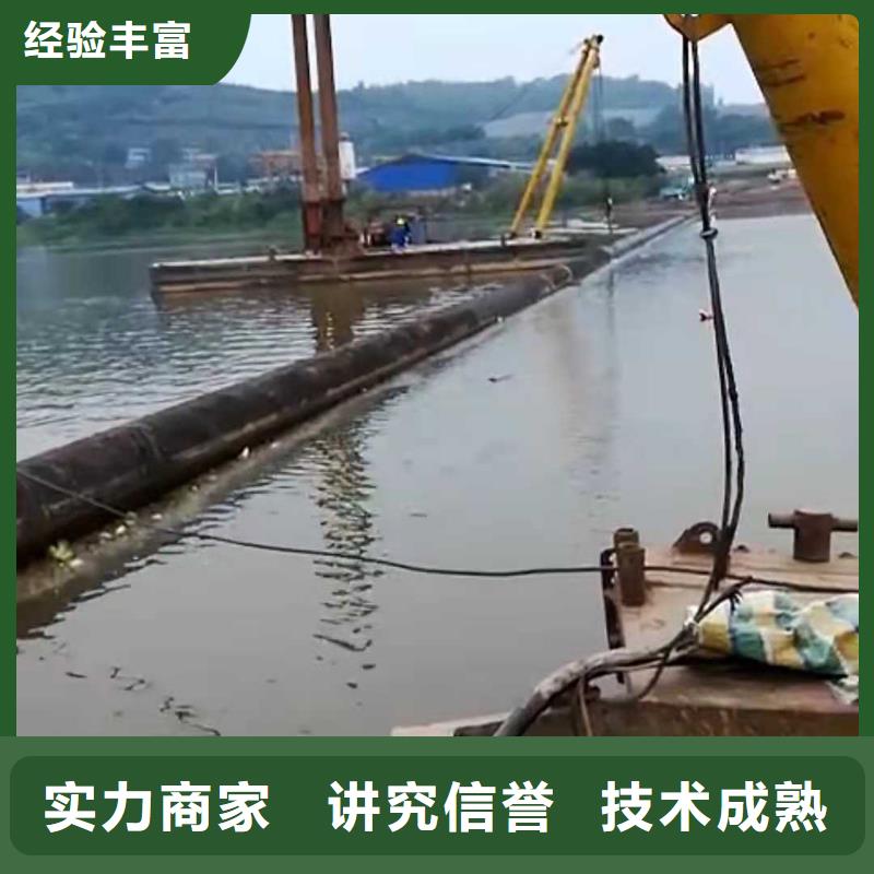 水下沉管鋪設(shè)安裝質(zhì)量可靠本地施工公司