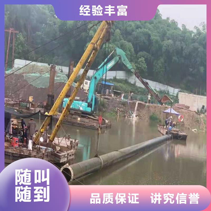 沉管水下切割公司