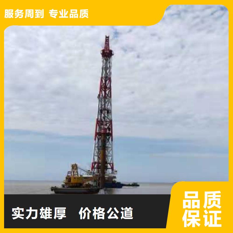 沉管潛水團隊全市24小時服務